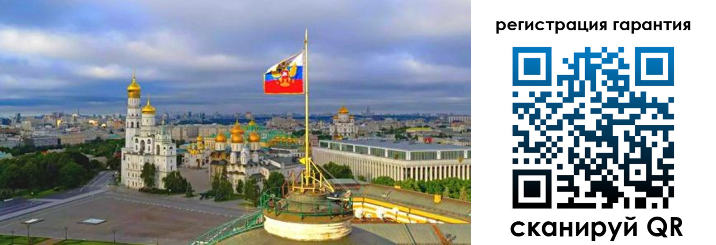 временная регистрация госуслуги в Кусе