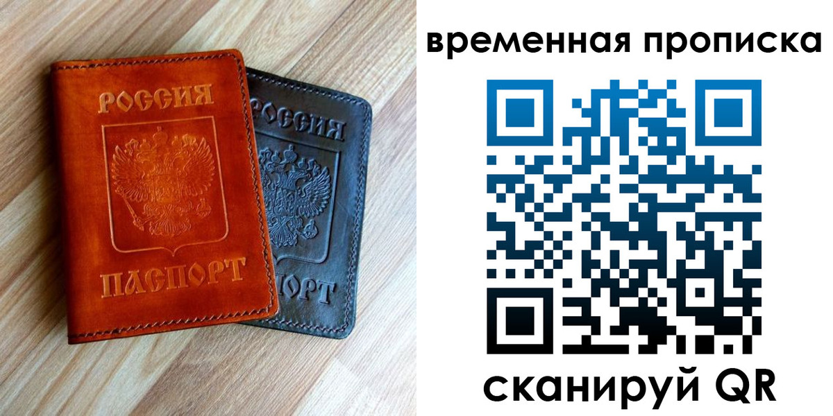 пропишу в квартире в Кусе