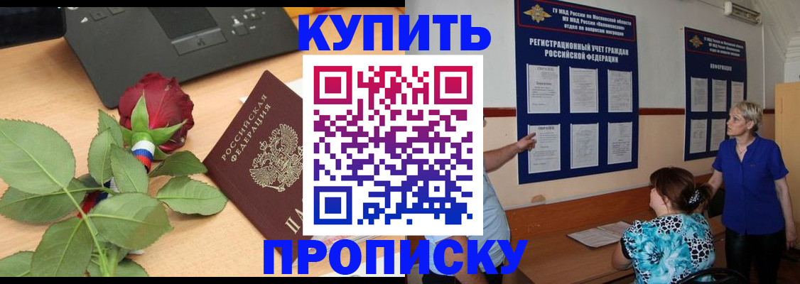 форма 3 в Кусе