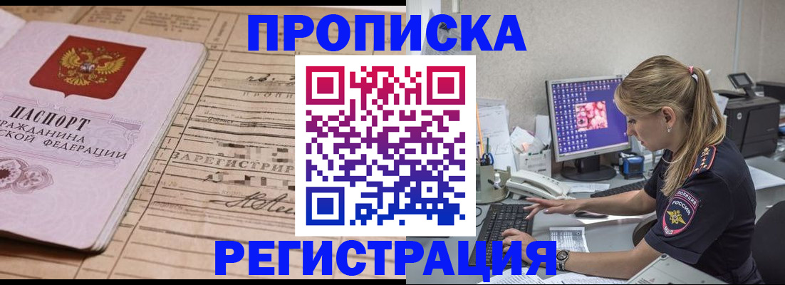 регистрация для школы в Кусе